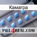 Камагра viagra3